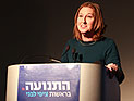 Раскол в партии Ципи Ливни: бывшие депутаты от