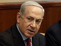 Нетаниягу заморозил обсуждение закона по децентрализации экономики