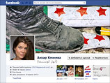 Страница Анхар Кочневой на Facebook