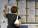 Уровень безработицы вырос до 7,3%