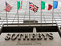 Sothbey's выставил на торги архив Андрея Тарковского 