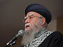 Экс-главному раввину Израиля предъявлены обвинения в получении выгоды мошенническим путем