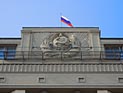 Совет Федерации РФ: утвердив 