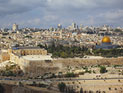 Путешествие к центру Земли. Иерусалим