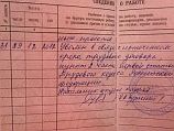 Телеведущий Михаил Шац, известный деятель российской оппозиции, лишился работы на СТС