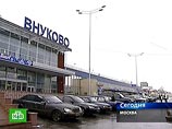 Во 