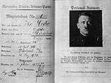 Партбилет Гитлера