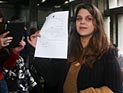 Оглашение обвинительного заключения Дафни Лиф отложено