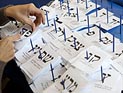 Официальные итоги выборов: 