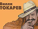 В Израиле выступит 