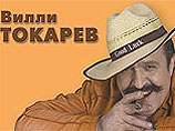 В Израиле выступит 