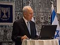 Президент Израиля: расизму нет места на футбольном стадионе