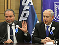 Нетаниягу и Либерман провели первое заседание фракции