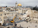 Работы перед Стеной Плача в Иерусалиме вызвали протесты со стороны мусульман