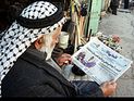 Число жертв войны в Сирии приблизилось к 70.000. Обзор арабских СМИ