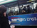 22-летняя религиозная девушка подверглась оскорблениям в автобусе