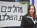 Шели Яхимович после переговоров с Нетаниягу: 
