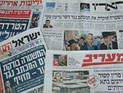 Обзор ивритоязычной прессы: