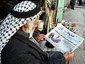 ХАМАС не отбирает 
