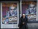 Выборы в Италии: восход 