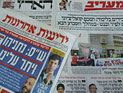 Обзор ивритоязычной прессы: