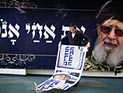 Партию ШАС оштрафовали на 37 тысяч за раздачу амулетов и благословений