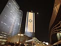 Тель-Авив занял второе место в рейтинге 