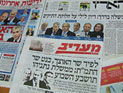 Обзор ивритоязычной прессы: