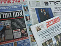 Обзор ивритоязычной прессы: