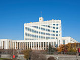 СМИ: правительство РФ было против принятия 