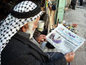 На чьей земле Барак Обама – еврейской или палестинской? Обзор арабских СМИ