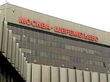 Сотрудница 
