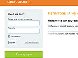 Социальная сеть 