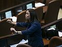 Шели Яхимович официально возглавила парламентскую оппозицию