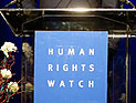 HRW против ХАМАСа: Линч 