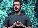 Создатель Facebook Марк Цукерберг основал политическое движение за свободу иммиграции