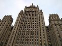 Москва ответила на 
