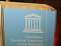 PNN: Иордания и ПНА заставили Израиль допустить в Иерусалим комиссию UNESCO
