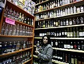 Кнессет продлил срок действия закона, запрещающего продажу алкоголя по ночам