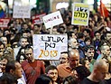 В акции протеста в Тель-Авиве приняли участие 10 тысяч человек