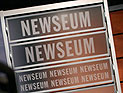 Newseum отказался от намерения увековечить память двух сотрудников телеканала