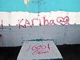 Граффити на стенах школы и синагоги в Бат-Яме. 7 мая 2013 года