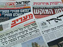 Обзор ивритоязычной прессы: 