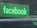 Новый вице-президент Facebook, мать 4 детей,  будет работать на полставки
