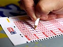 Супруги с севера Израиля выиграли 28 миллионов шекелей в 