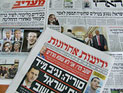 Обзор ивритоязычной прессы: 