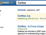 Mail.ru вложил деньги в израильский старт-ап