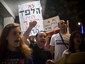 В Тель-Авиве, Иерусалиме и Хайфе прошли акции протеста против повышения НДС
