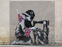 Граффити неуловимого Banksy, художника забора безопасности, продали за $1,1 млн