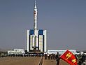 Китайский космический корабль 